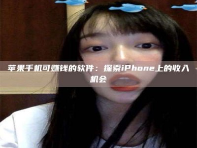 邳州《2025合肥药研先锋岗位火热召集，薪资翻倍等你挑战！》