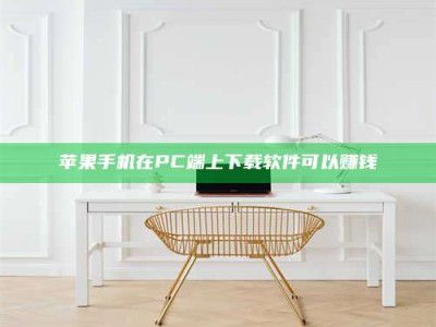 邳州《我的考试药绝招：E分药，考场无敌的秘密武器！》