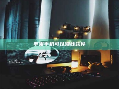 邳州⚠️第一次试药会不会有后遗症？答案在这里！意想不到的危害你可能不知道！